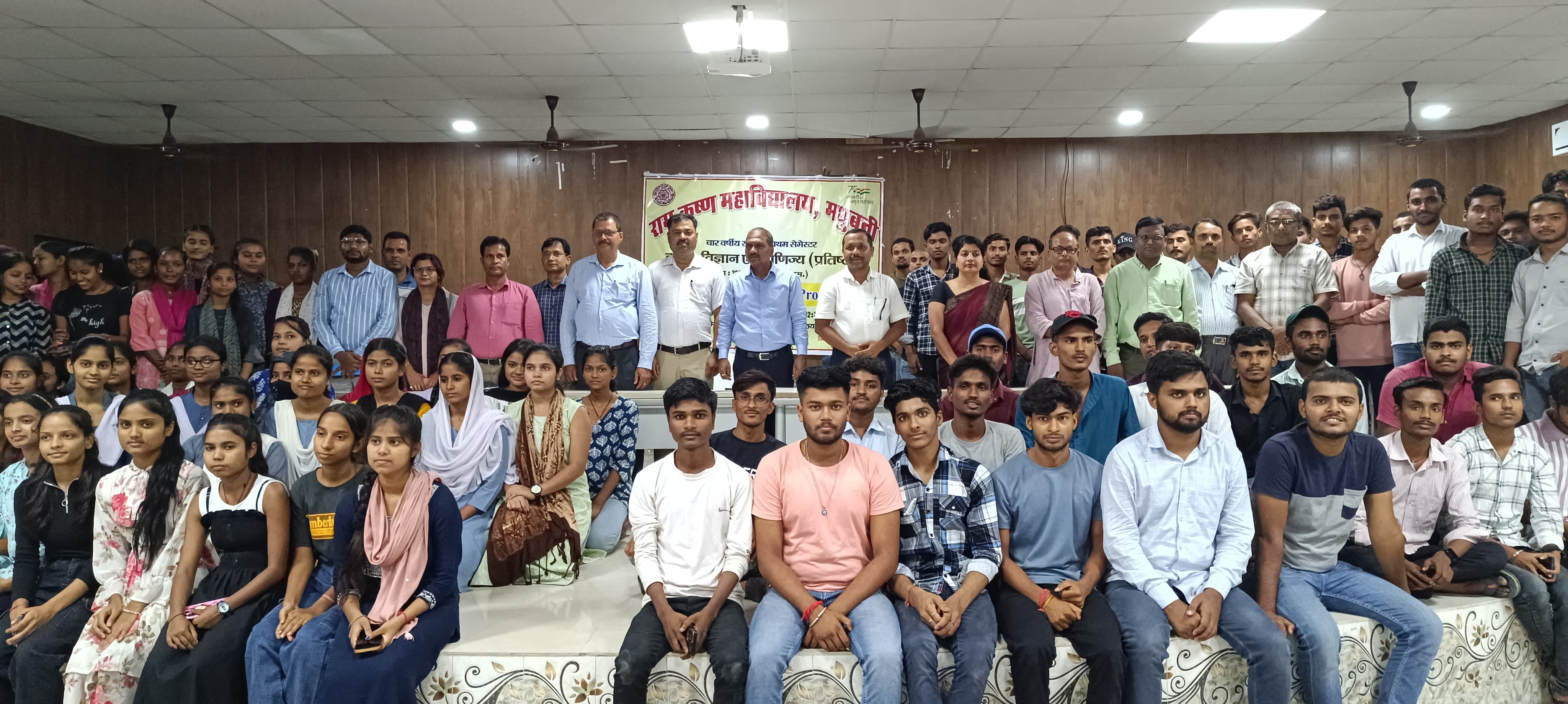 INDUCTION PROGRAMME OF B.A. FIRST SEMSTER STUDENTS