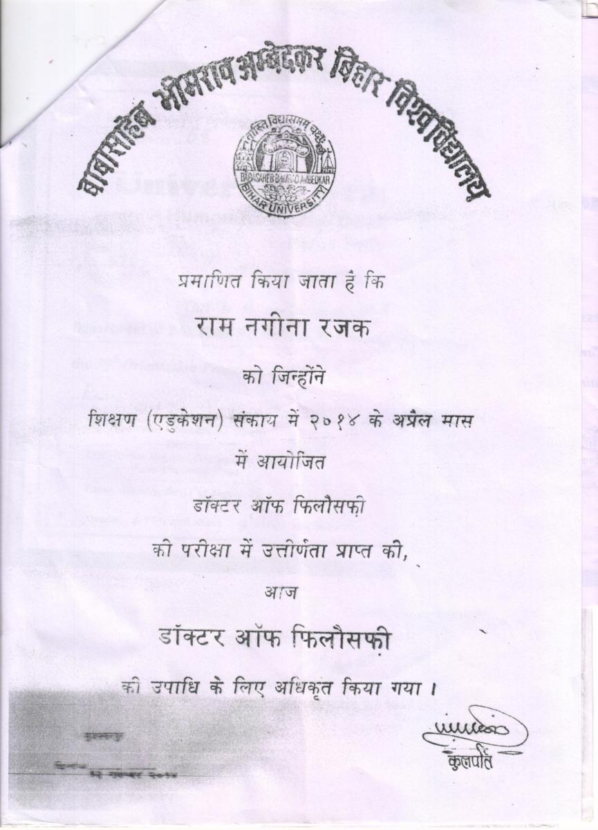 Dr. Ram Nagina Rajak (1)