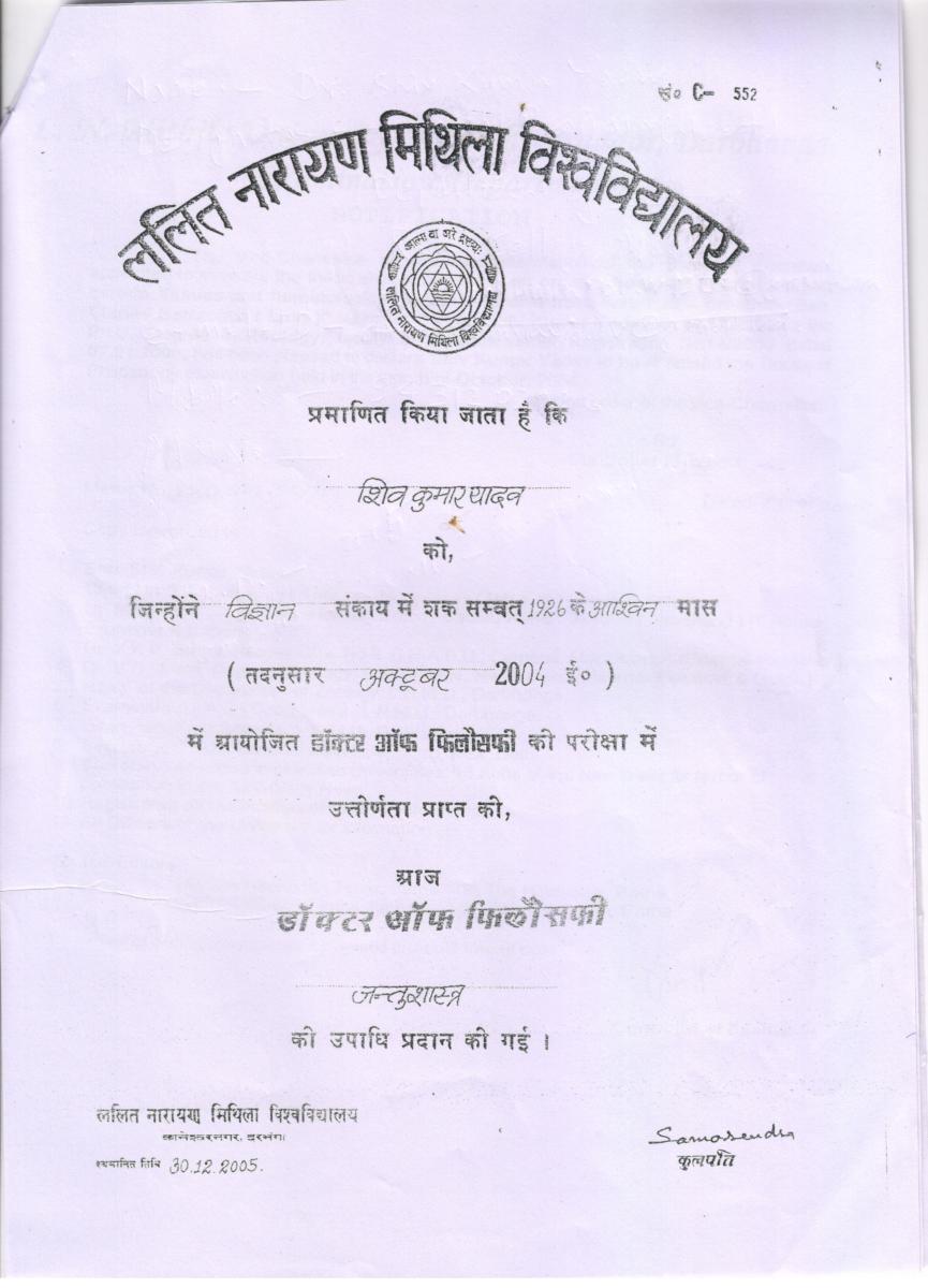 Dr. Shiv Kumar Yadav