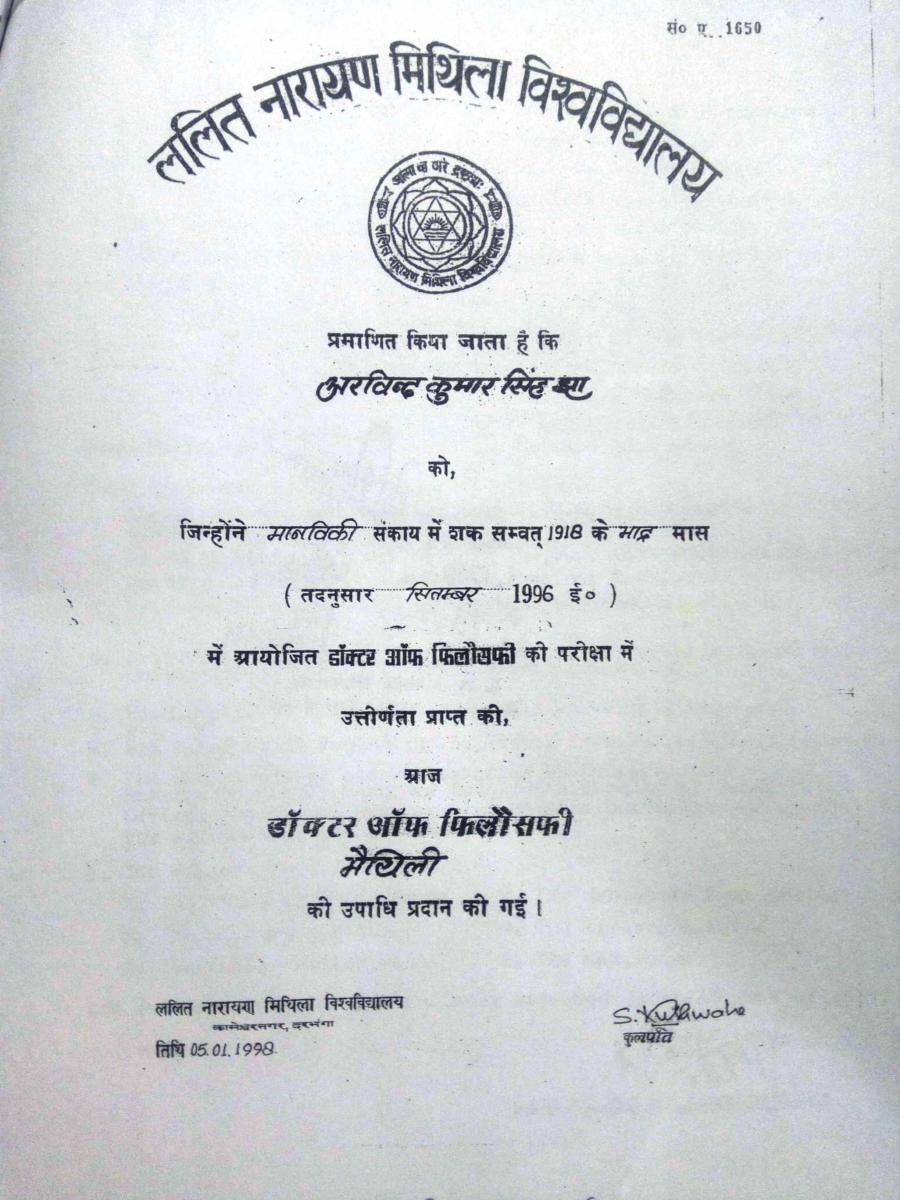 Dr.Arvind Kumar Singh Jha (1)