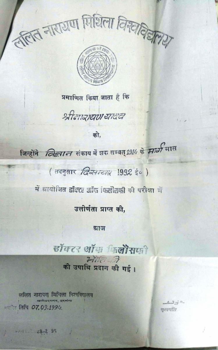 Dr. Shreenarayan Yadav (1)