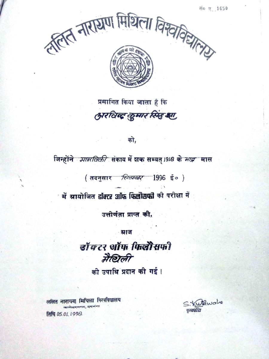 Dr. Arvind Kumar Singh Jha